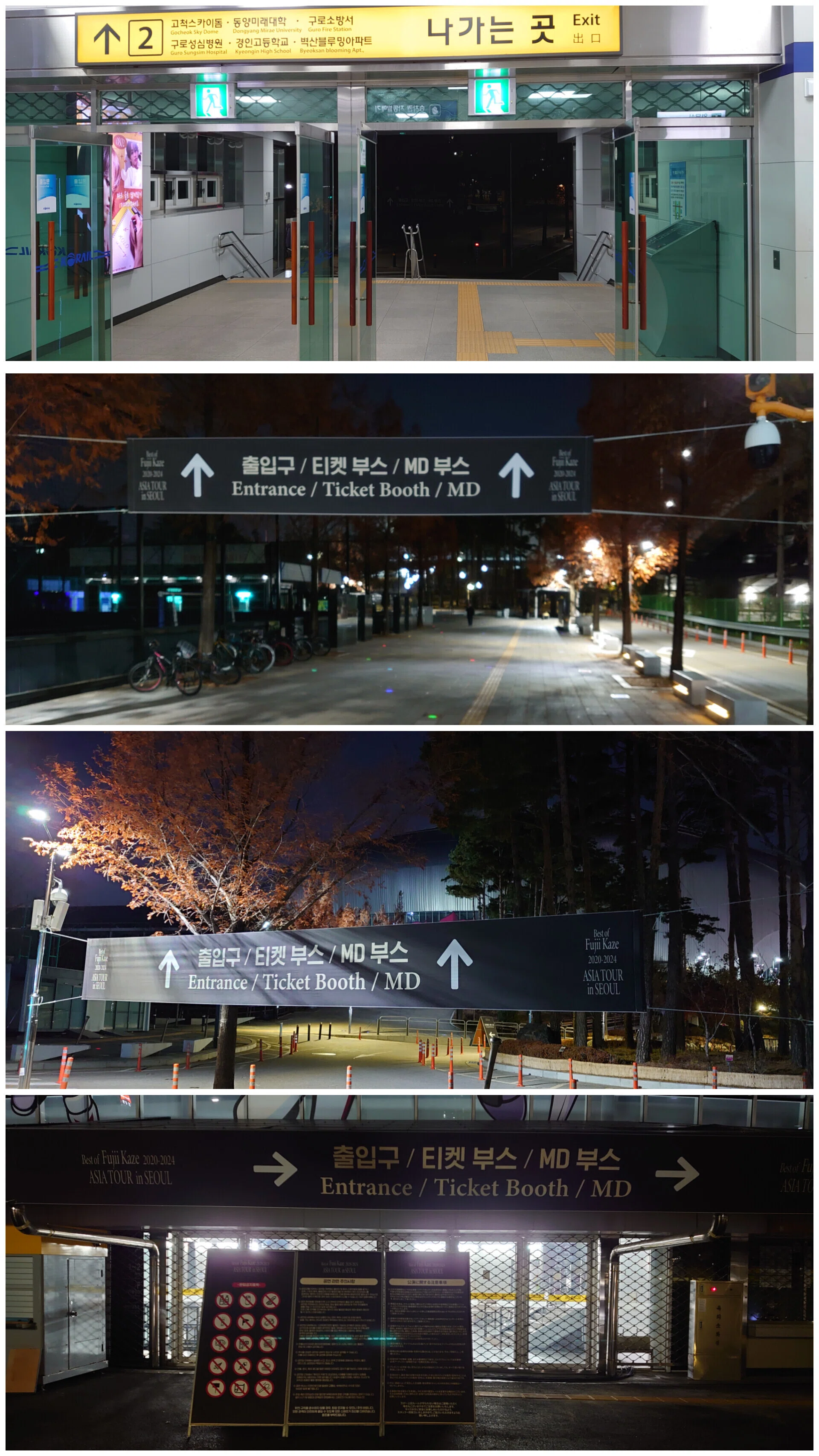 藤井風 アジアツアー2024韓国〜前日編｜shiro