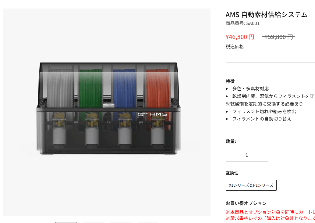 VORON ERCF マルチマテリアルユニット VORON ERCF マルチマテリアルユニット 3Dプリンター MMU 多色
