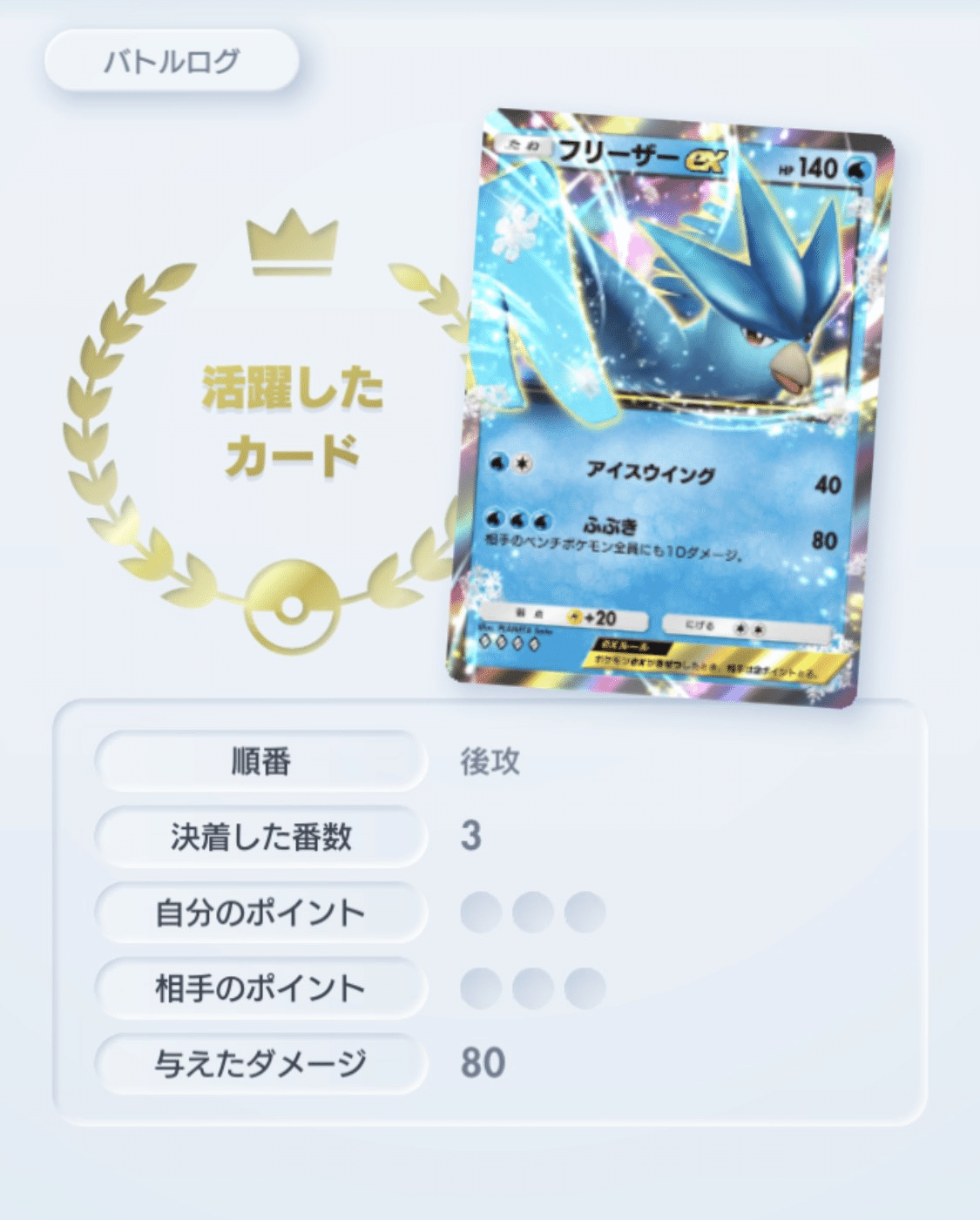 カスミ、裏出やすい説を検証｜Zukashun