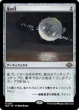 MTG】青黒ライブラリーアウト変遷記【モダン】｜狂堂