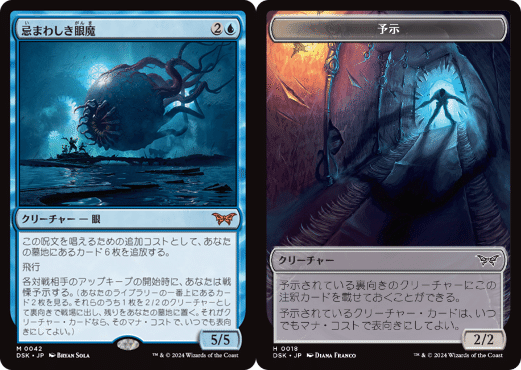 MtGモダン】ライブラリーアウトのちょっとした解説 Part5 青単