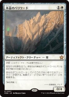MtGモダン】ライブラリーアウトのちょっとした解説 Part22 少し