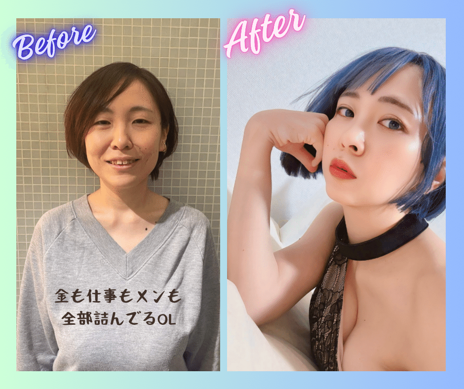 小田桐あさぎさん 欲望全開手帳講座 2025｜むむ