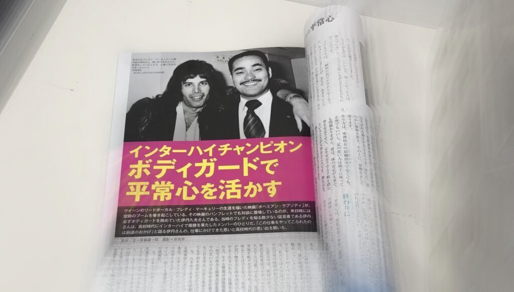 1976年12月、Bay City Rollersが初の日本上陸。羽田空港にファン