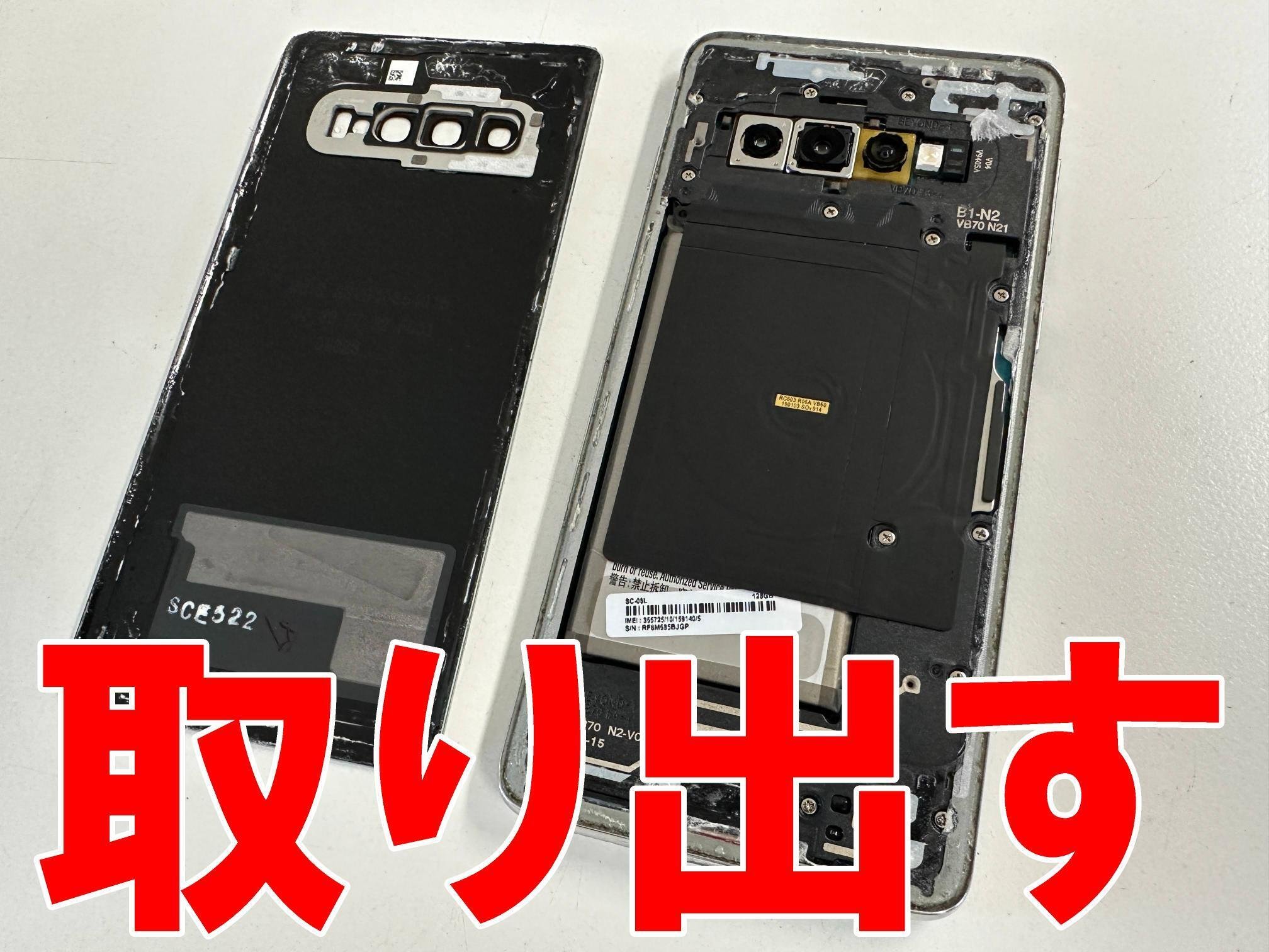 Galaxy - 【⚠️即購入可能者割引有り⚠️⠀】GALAXYs10plus 1734125447-