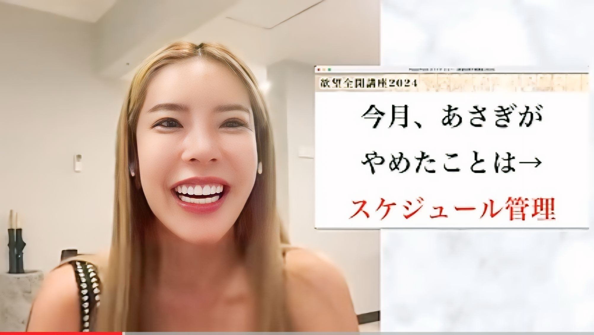 小田桐あさぎさん 欲望全開手帳講座 2025|むむ 小田桐あさぎさん 欲望全開手帳講座 2025|むむ