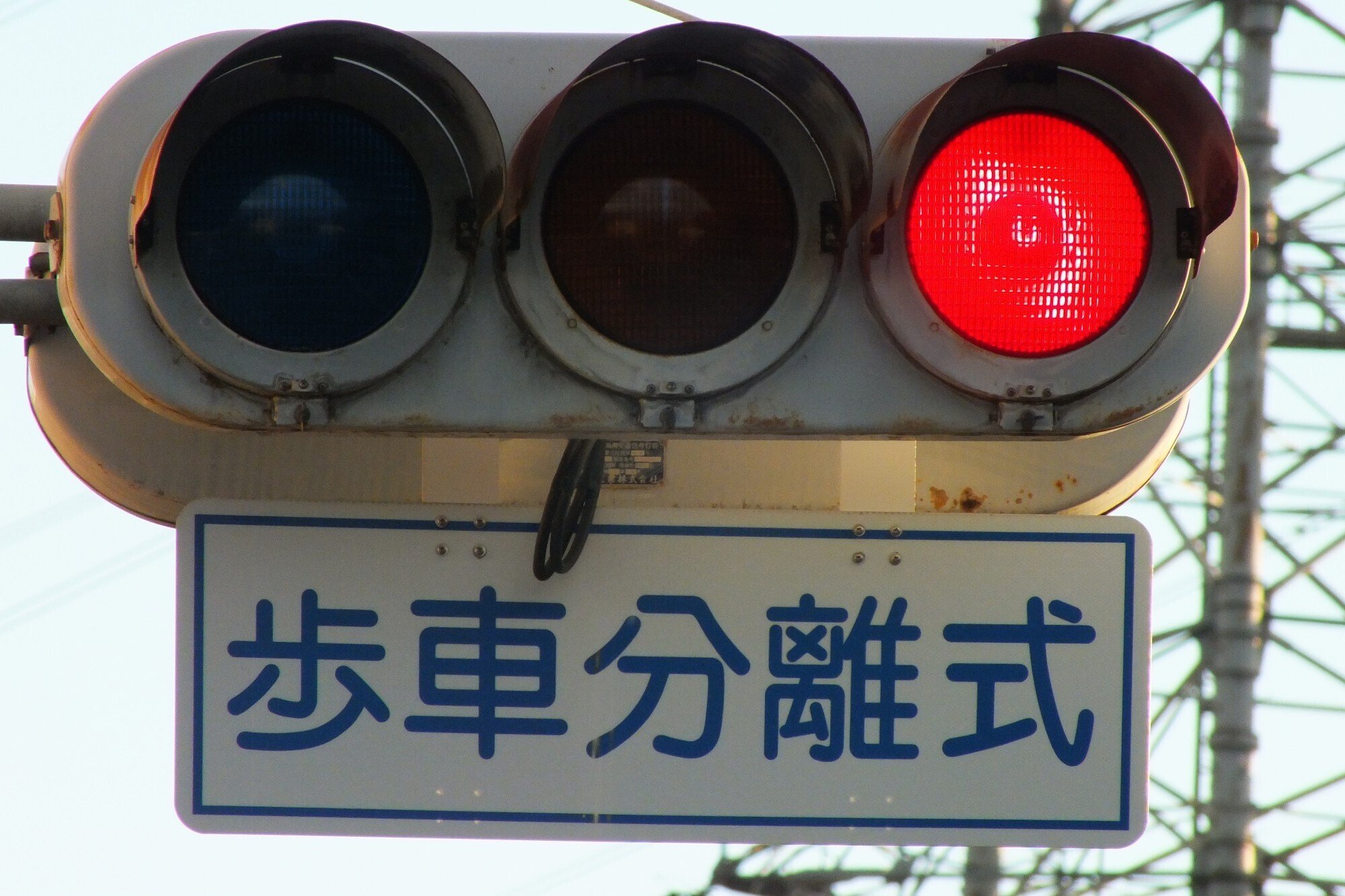 ⭐︎年末年始特価　本物信号機　鉄板丸型金属 太田-210】太田市新田村田町の小糸S型格子レンズ250㎜4基と製造年