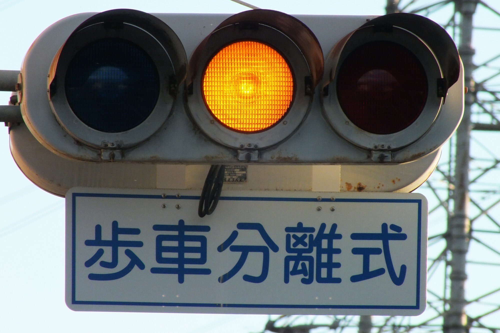 館山-104】南房総市二部にある京三VAC型スフェリカルレンズと