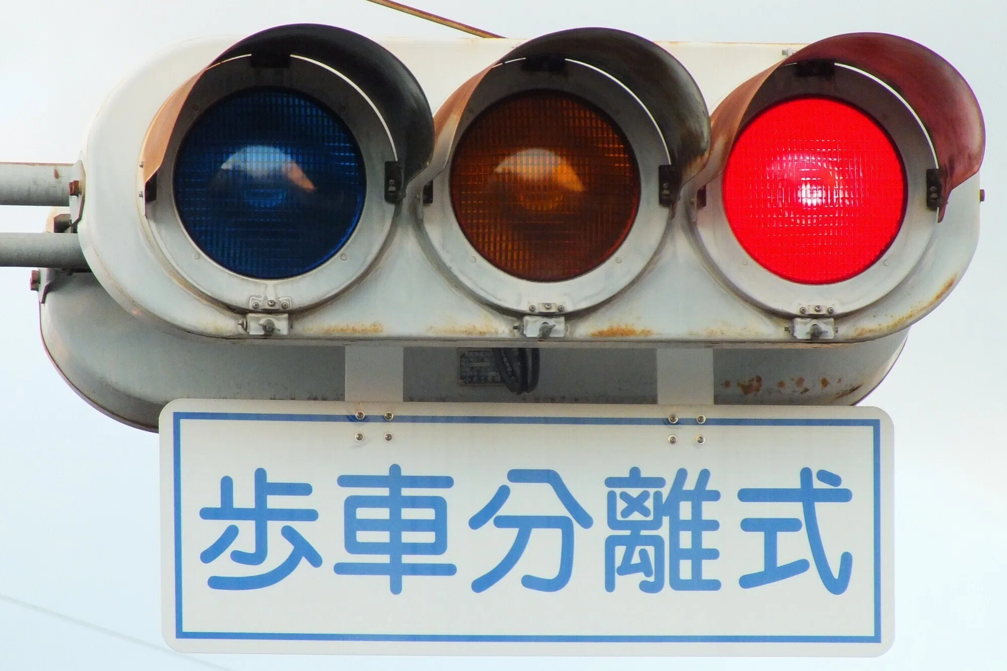 太田-210】太田市新田村田町の小糸S型格子レンズ250㎜4基と製造年