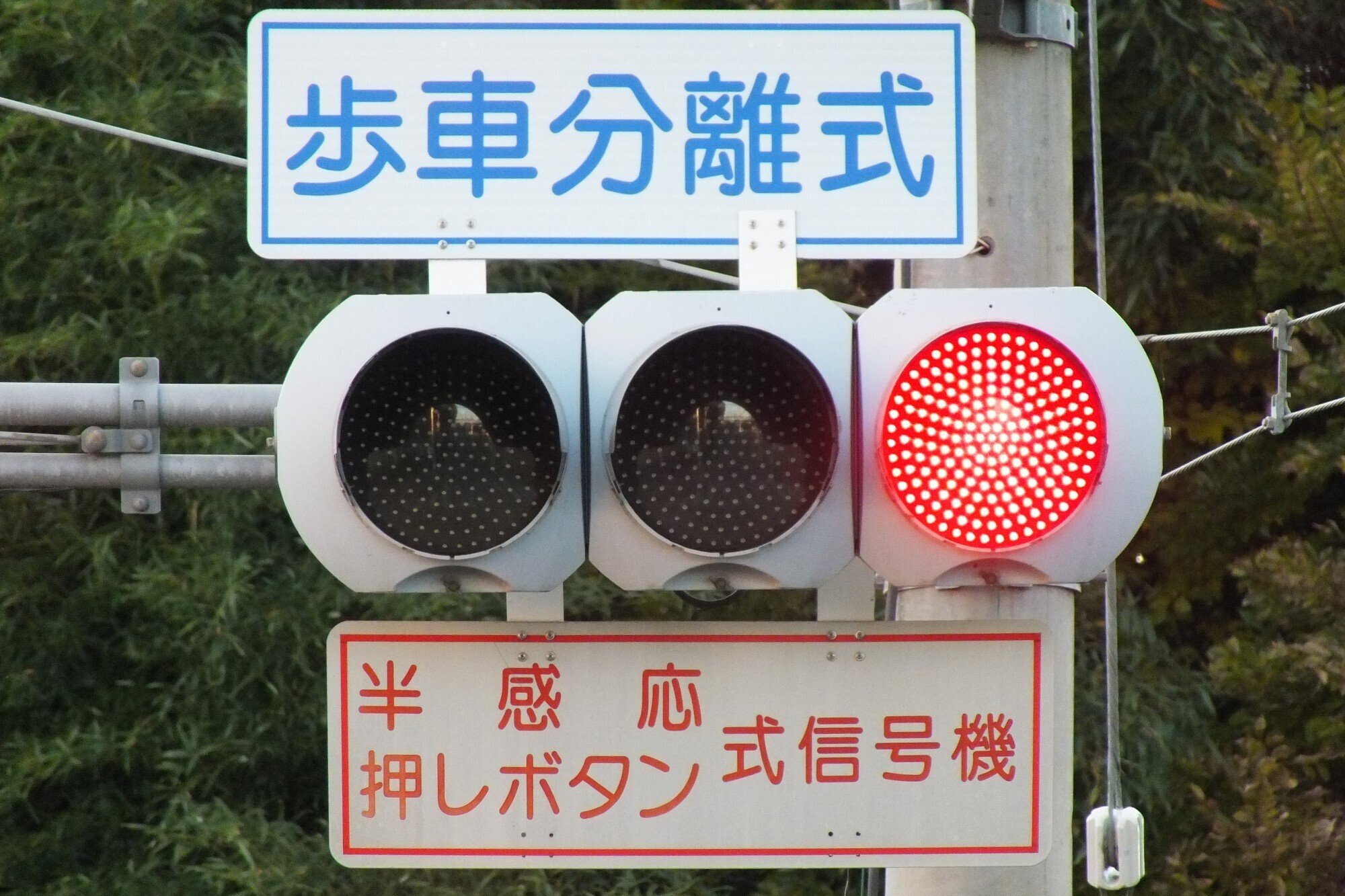 太田-210】太田市新田村田町の小糸S型格子レンズ250㎜4基と製造年