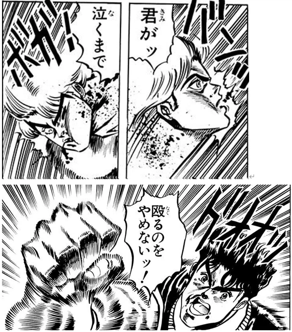 君 が 泣く まで 殴る の を やめ ない