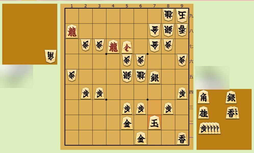SENKO CUP] Rina Fujisawa 7-dan vs. Jeong Choi 9-dan, first