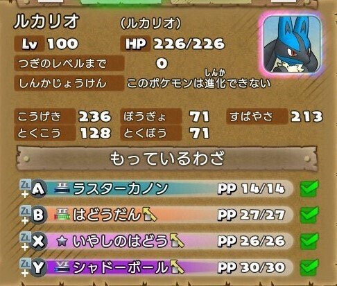 ポケモン不思議のダンジョン、ドラクエXオフライン ドラクエ10オフライン】魔法の迷宮の解説と行き方｜港町レンドア