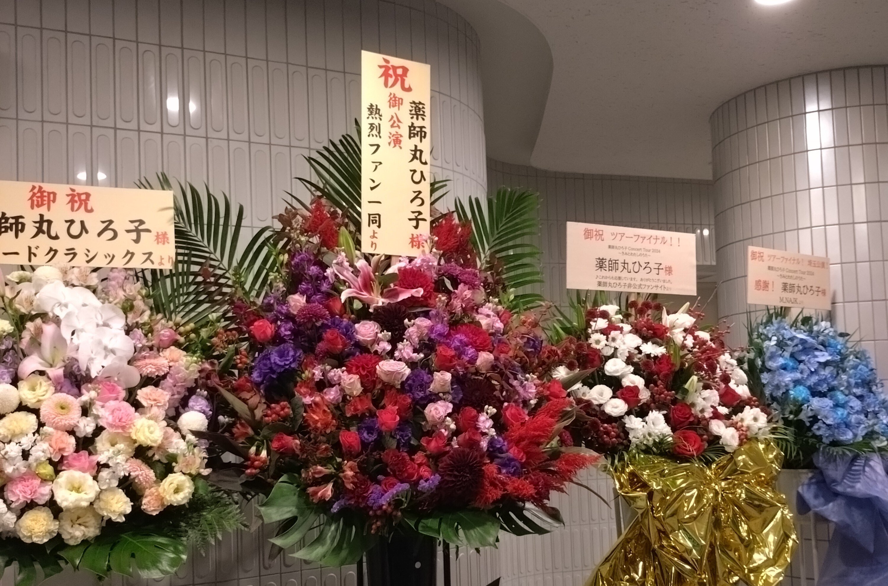 ✨ひろこ丸さま専用✨ ✨ひろこ丸さま専用✨