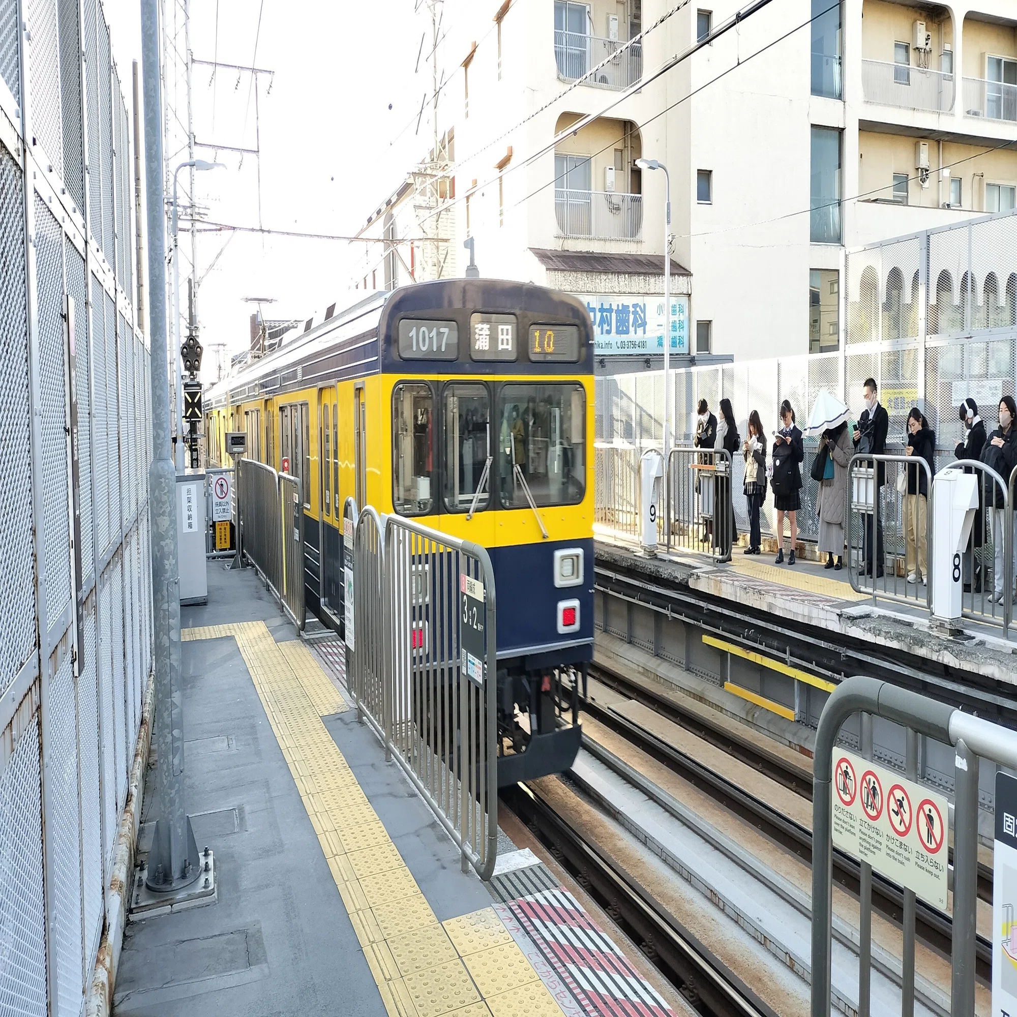 御嶽 山 駅