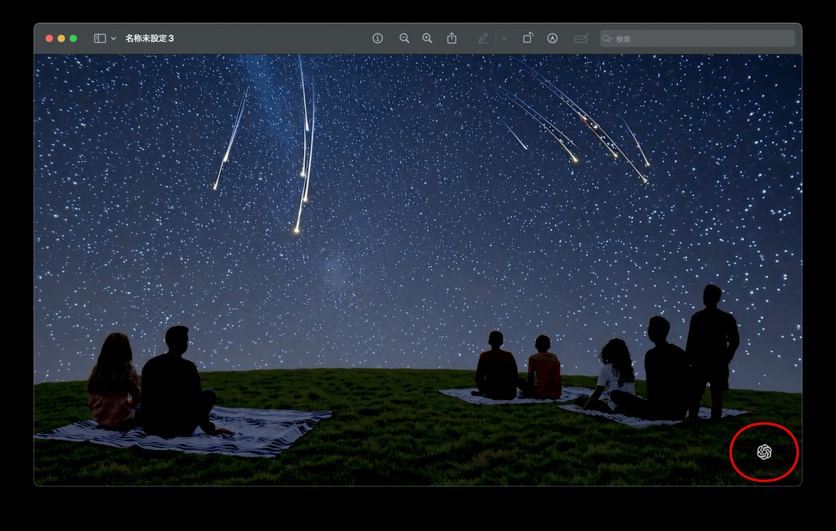 Soraページ パーツ SORA R3000 140mm S47997afb8c90469cbcd2464682be2