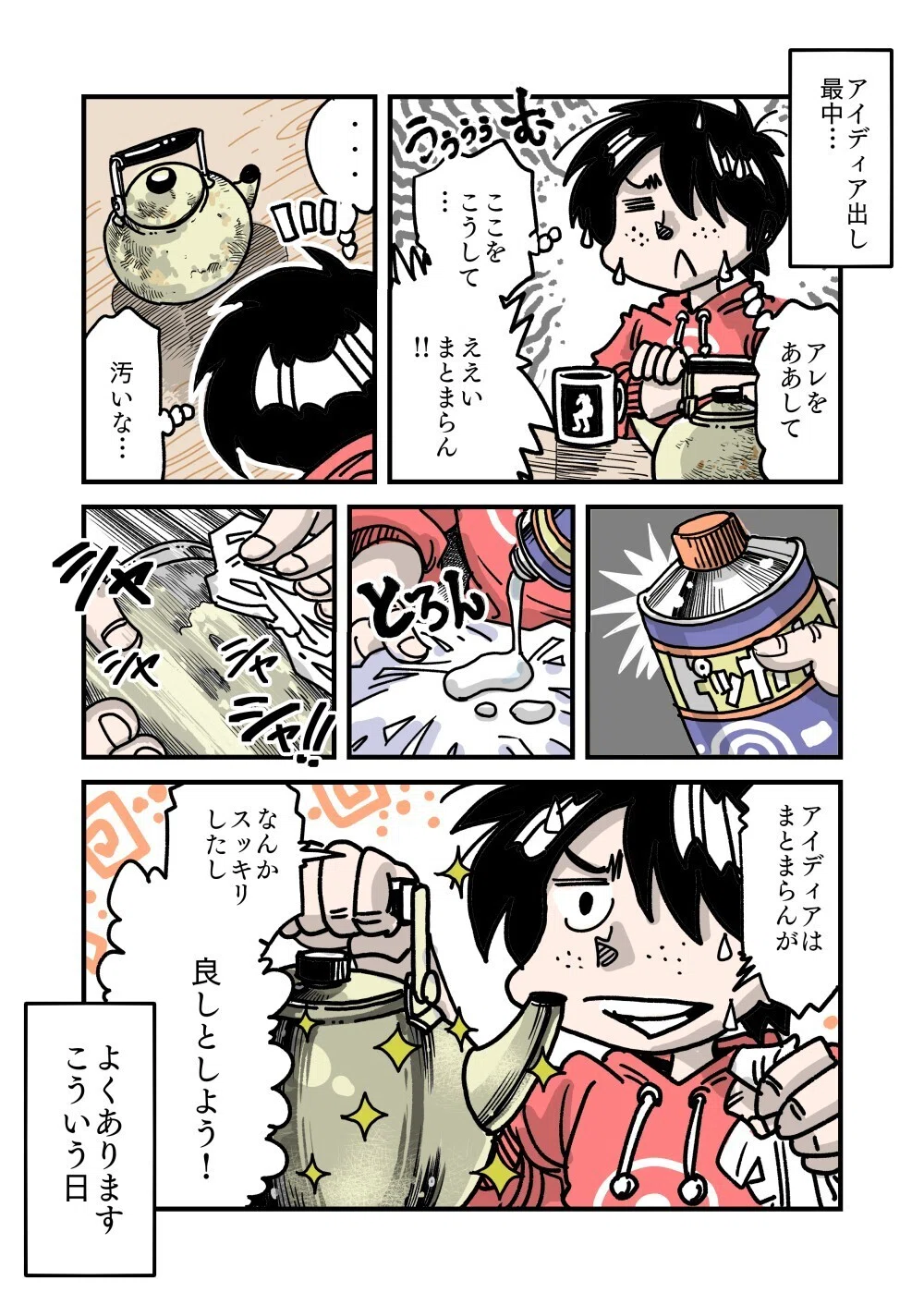 漫画いろいろあります(*´ω`*)