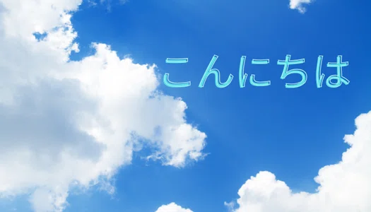 画像
