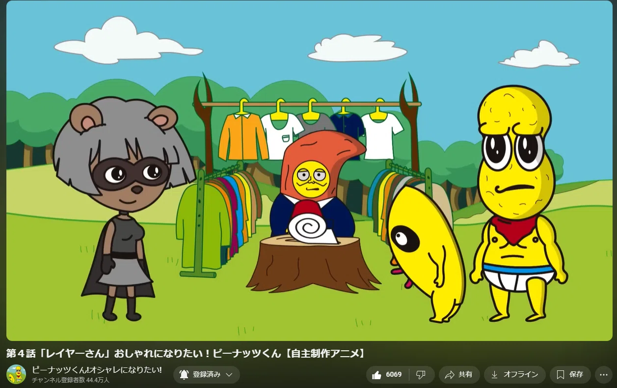 ぽこピー】自分でデザインしたキャラクターで7年活動するってすごい
