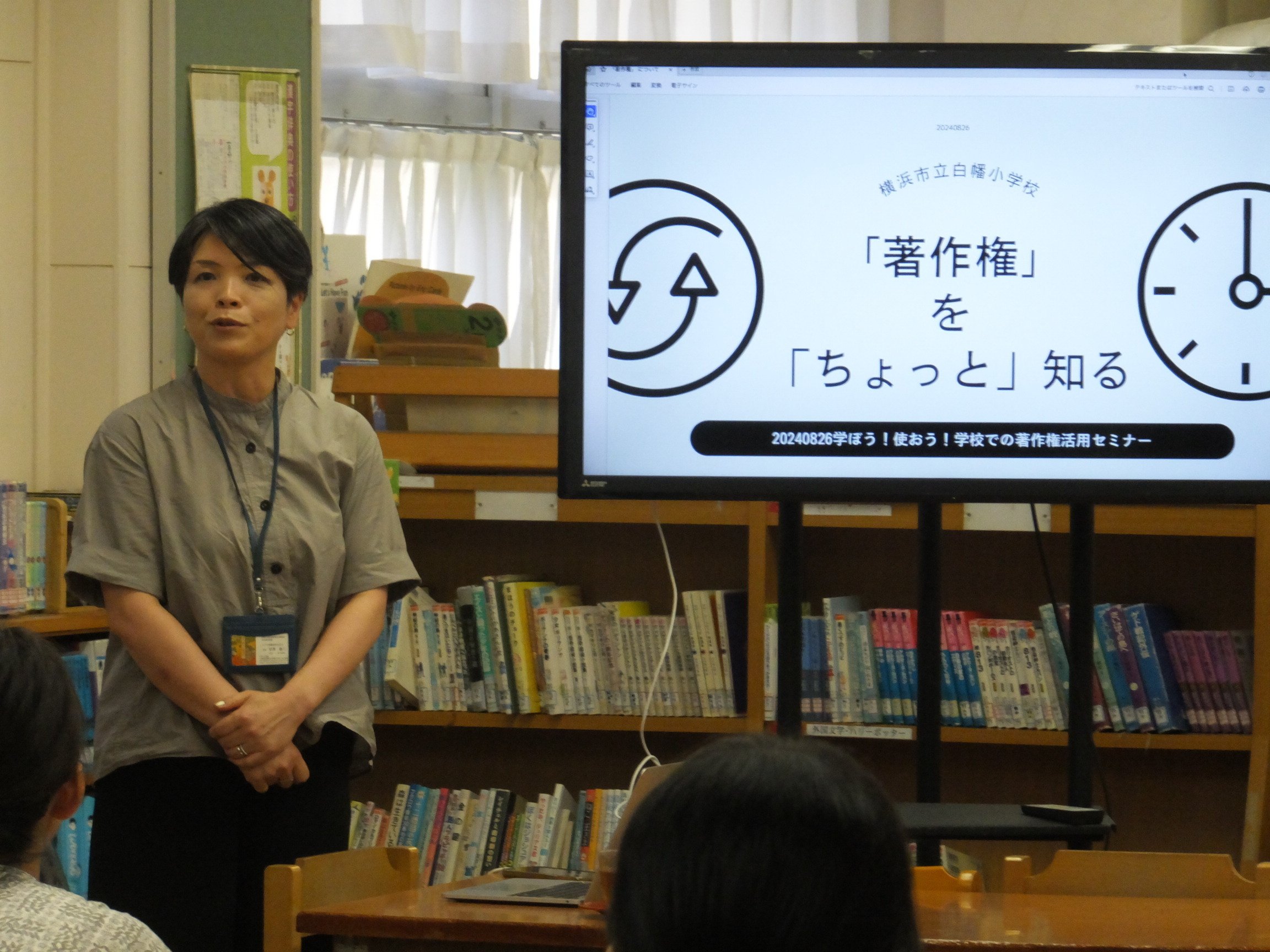 宮澤 優子 先生 / 講師インタビュー ｜G-Apps.jp