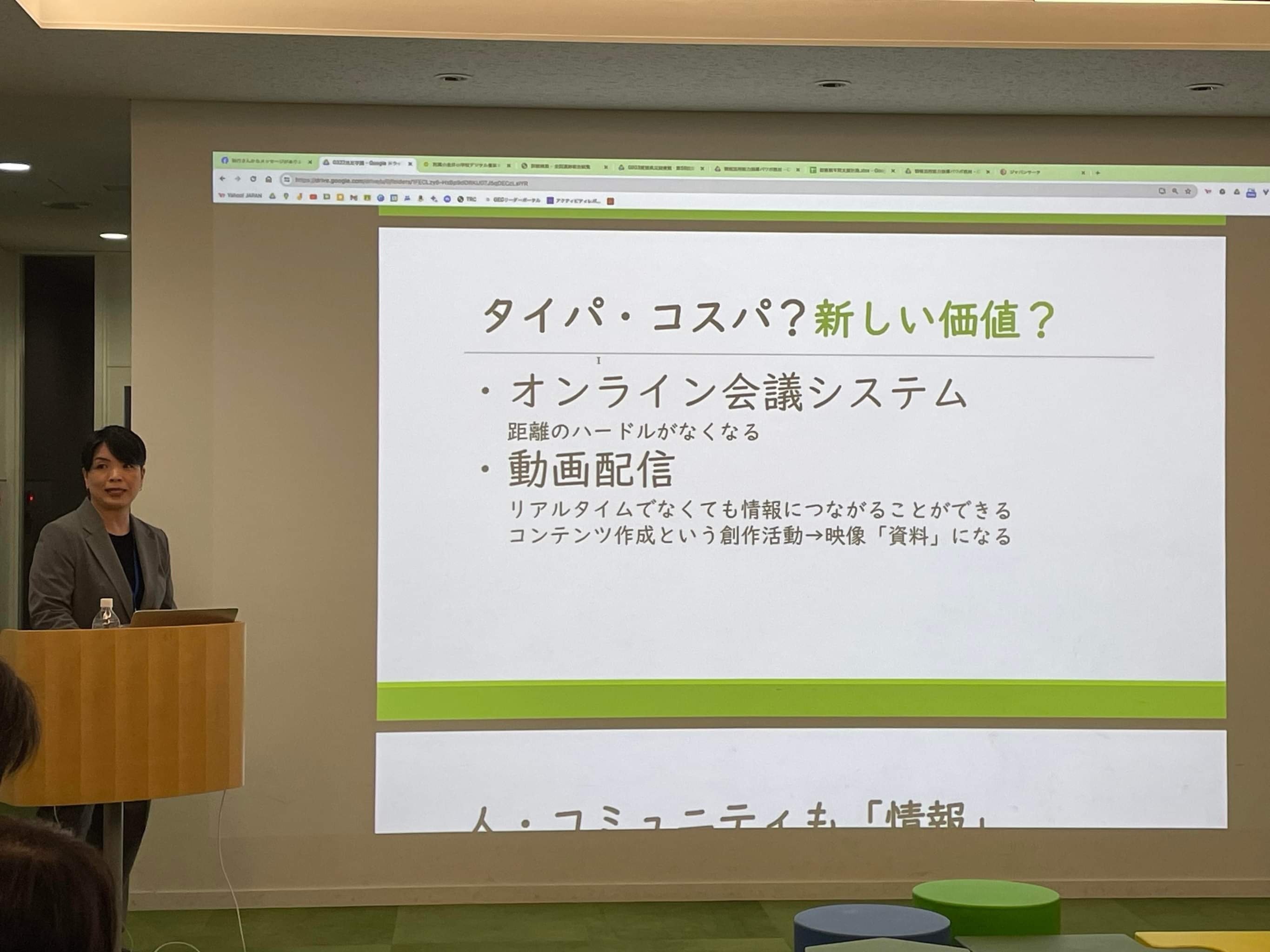 宮澤 優子 先生 / 講師インタビュー ｜G-Apps.jp