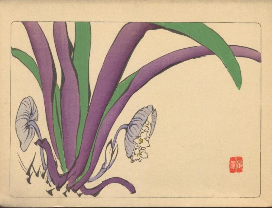 漆工と絵画の両方で優れた才能を発揮した柴田是真の画帖:是真 漆工と絵画の両方で優れた才能を発揮した柴田是真の画帖:是真