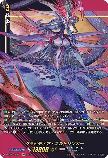 隕石系ヨーチューバーネルトリンガーマスクスを救え!|ひらめ@仮面会 隕石系ヨーチューバーネルトリンガーマスクスを救え!|ひらめ@仮面会