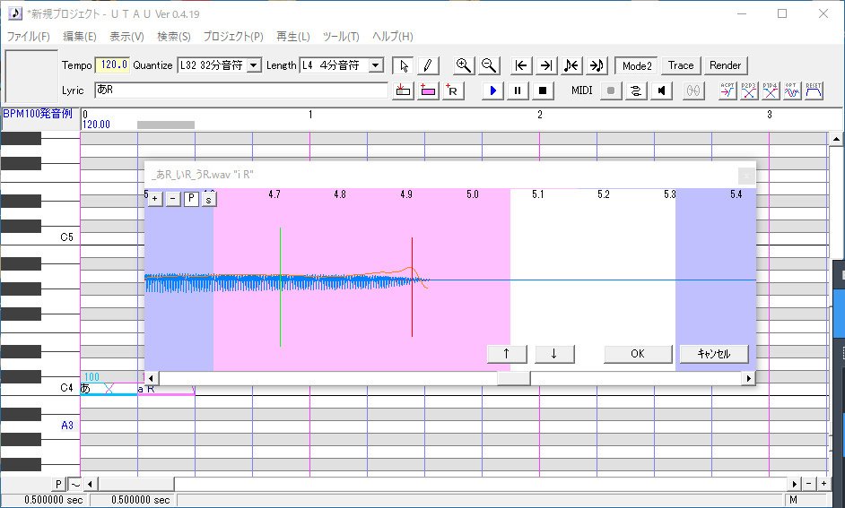 初心者向け】特殊音素の録り方【テンプレあり】｜山本プー