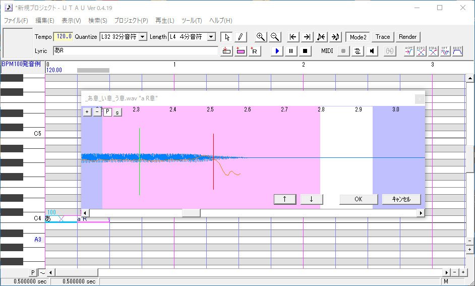 初心者向け】特殊音素の録り方【テンプレあり】｜山本プー