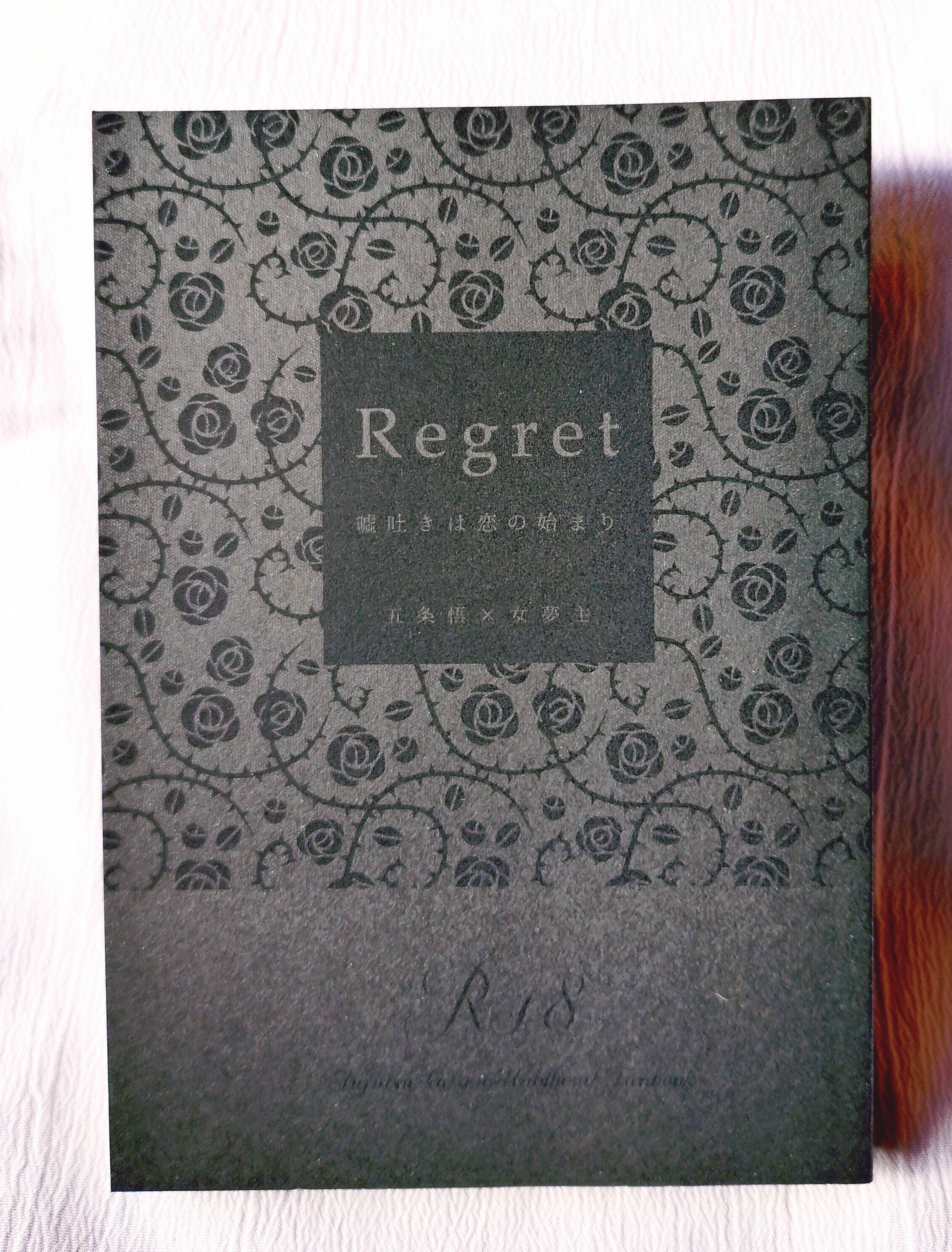 ピンクハートジャム ［第5話］Cigars演奏シーン デジタル箔押し原稿プリント ピンクハートジャム ［第5話］Cigars演奏シーン デジタル箔押し