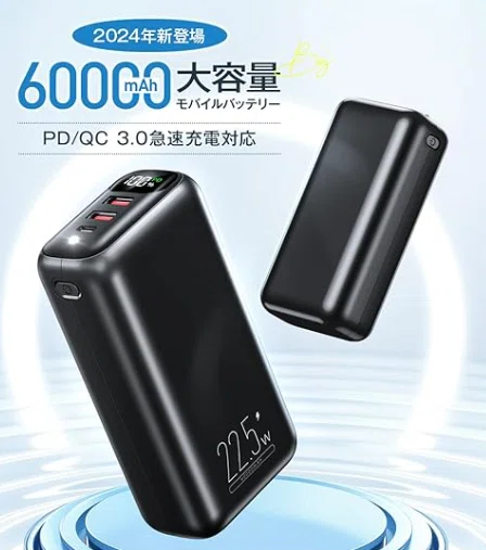 Krisdonia 60000mAh モバイルバッテリー　試運転のみ　美品 Krisdonia 60000mAh モバイルバッテリー 試運転のみ 美品 Krisdonia