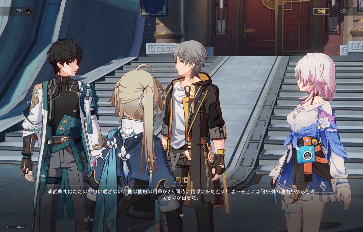 崩壊スターレイル】景元将軍供給まとめ＋感想＋性能解説【ver