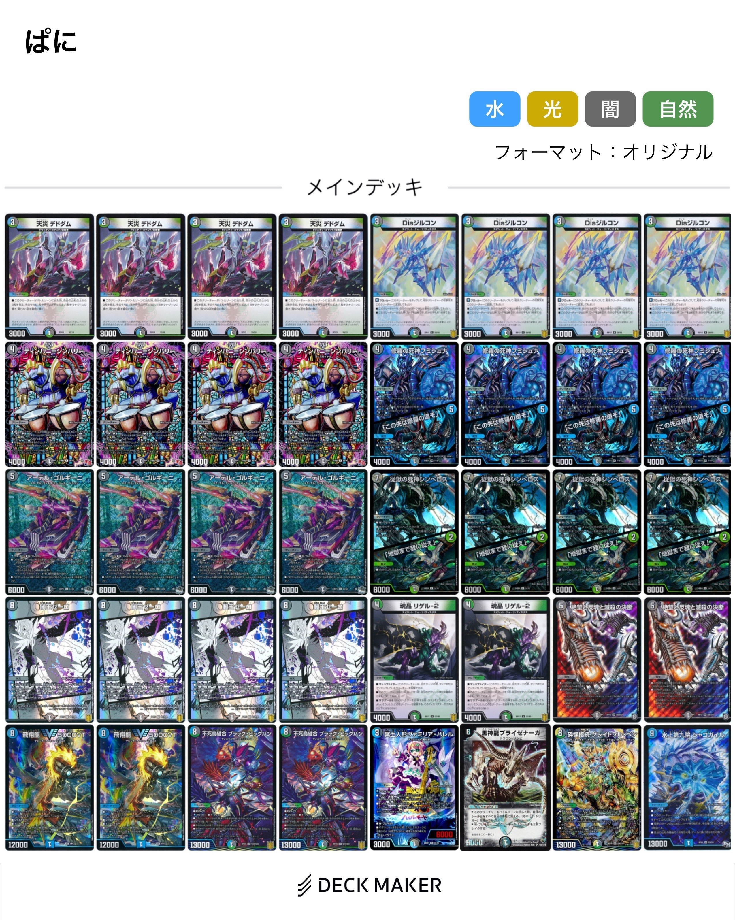 PRISMATE ＋6％還元 静音ハンディファン アロマトレイ付