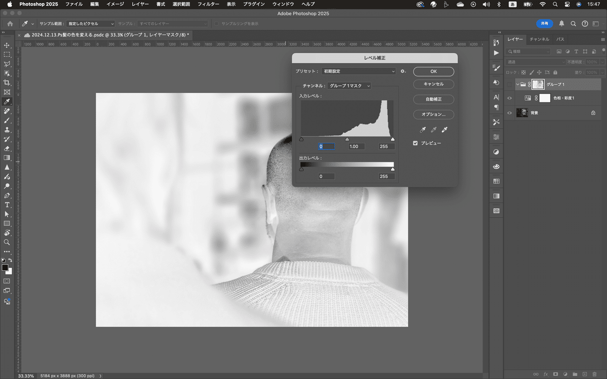 Photoshop Tutorial No.286 切り抜き編63｜mitchy