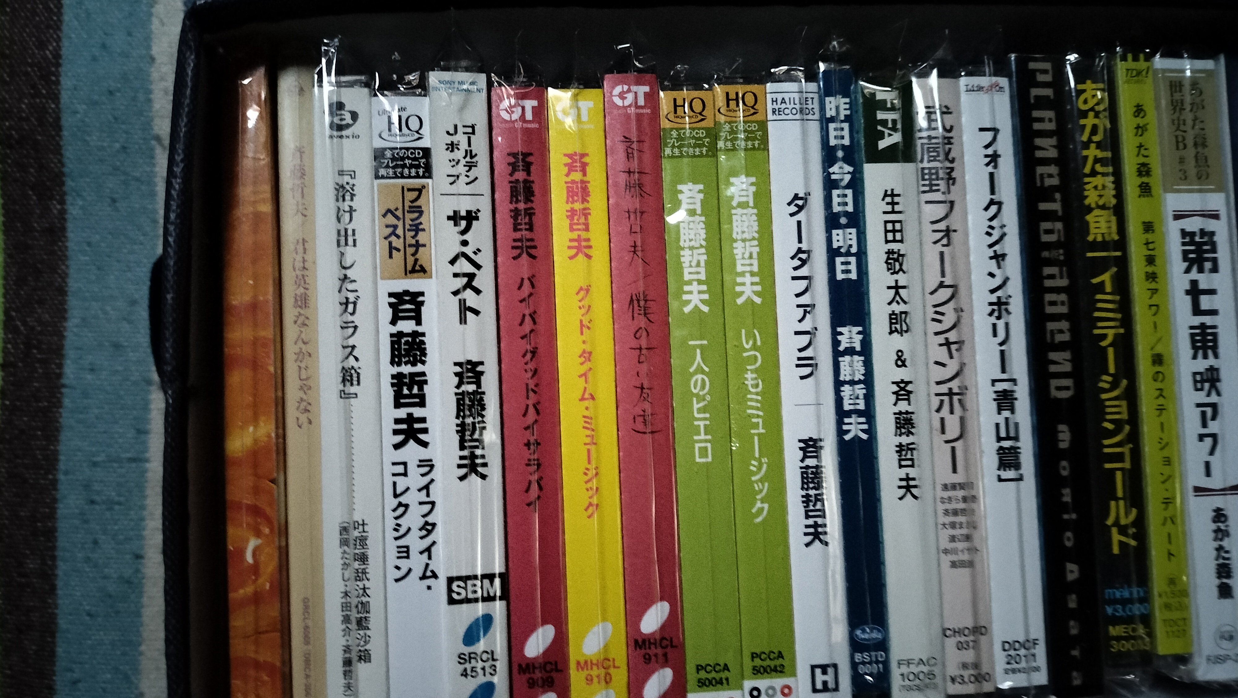 斉藤哲夫さん祭｜スガイヒロシa.k.aSugar