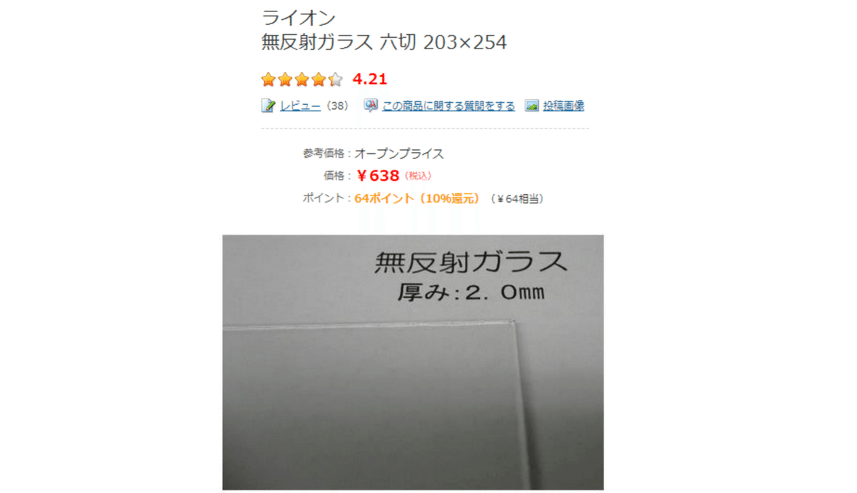 EPSON 付き纏う GT-X820 フィルムスキャナー フィルムホルダー EPSON 付き纏う GT-X820 フィルムスキャナー フィルムホルダー