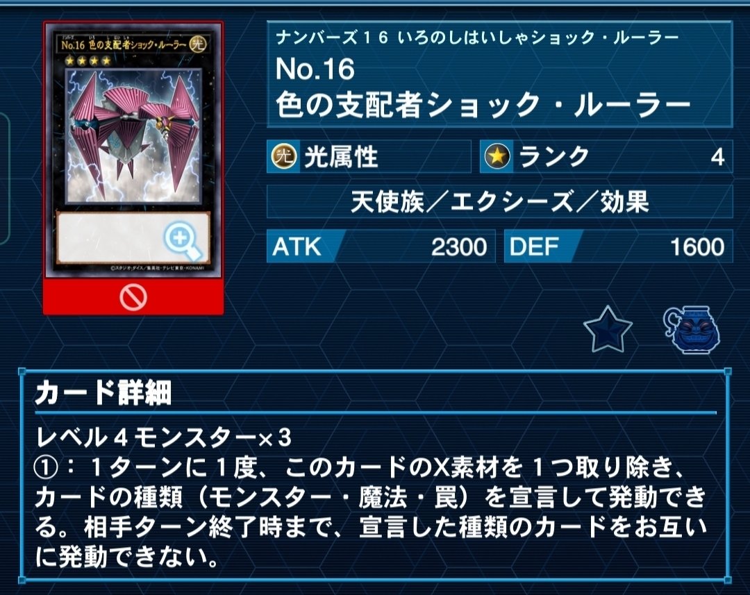 Amazon.co.jp: 遊戯王 LVAL-JP083-N 《紋章獣アンフィスバエナ