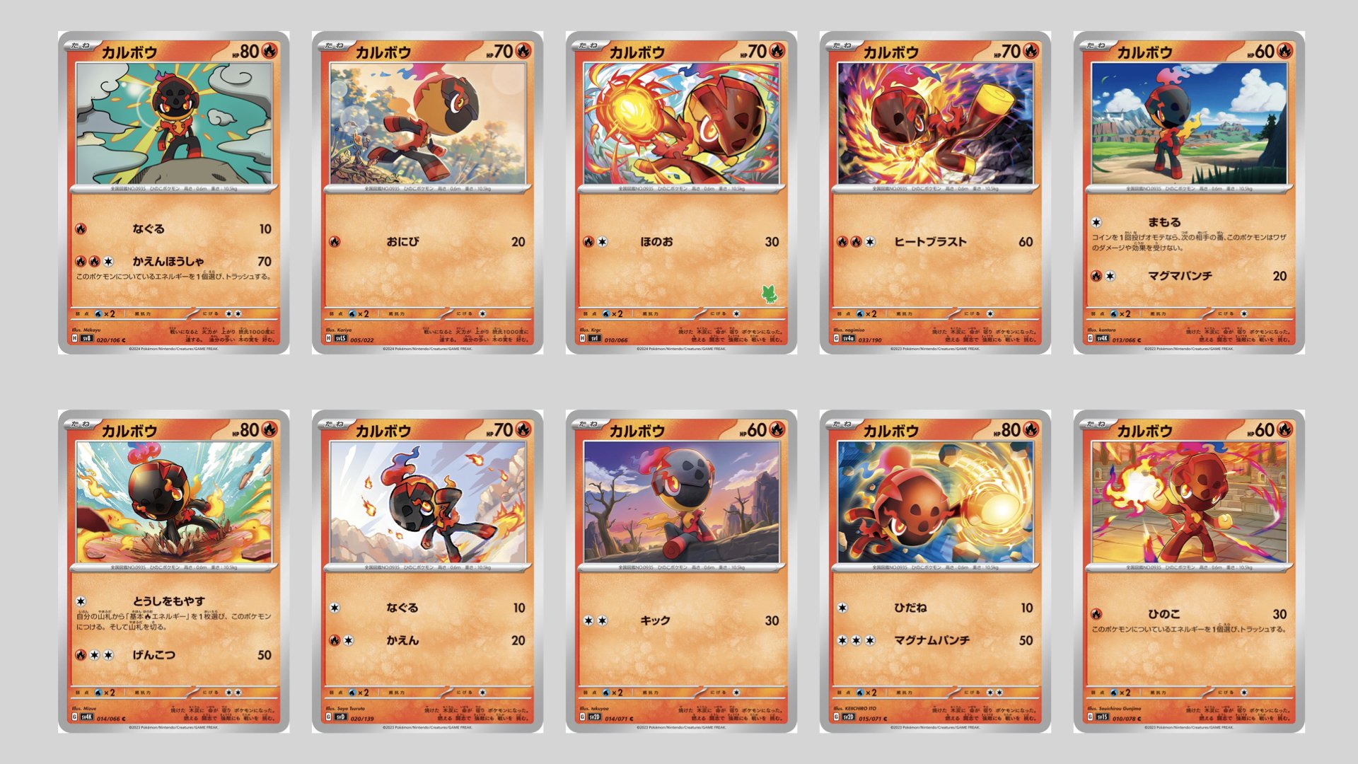 ポケカAdvent Calendar2024 15日目】ポケカ自由研究：ワザ名を分析して