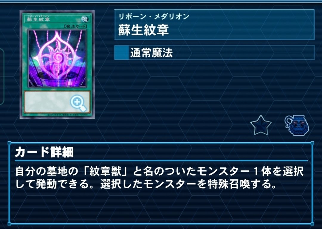 Amazon.co.jp: 遊戯王 LVAL-JP083-N 《紋章獣アンフィスバエナ