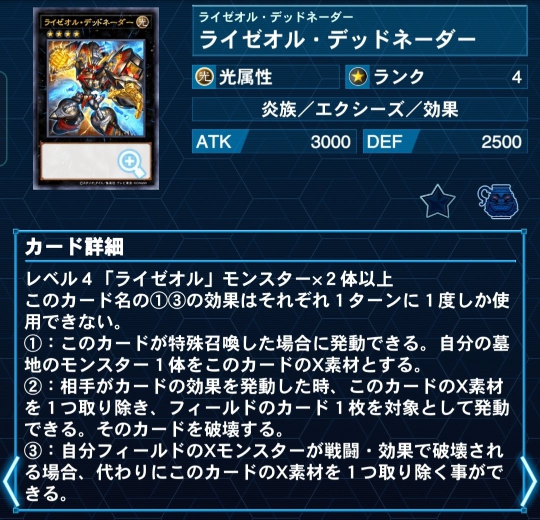 祝新規！】紋章獣新規について【KONAMIに感謝！】｜BT