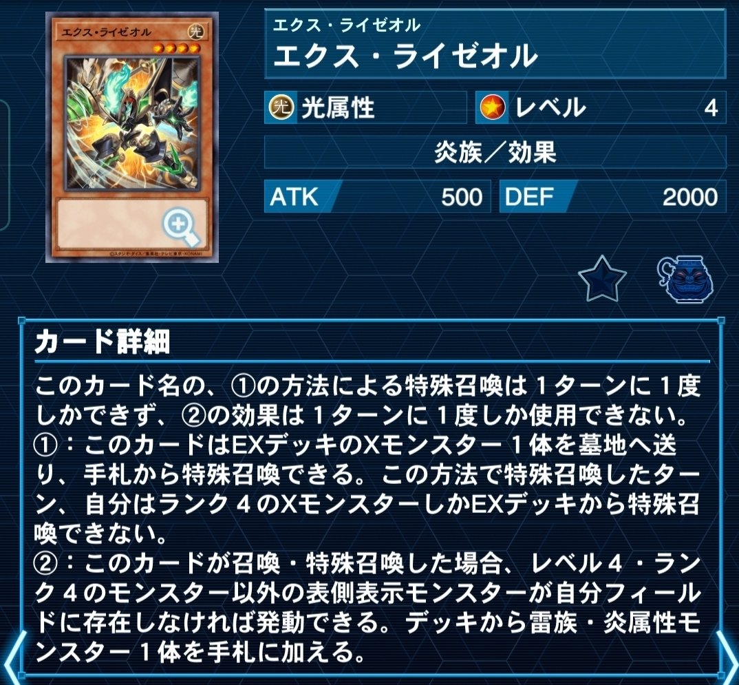 即日発送！【紋章獣】デッキ 紋章獣レオ 紋章獣アバコーンウェイ