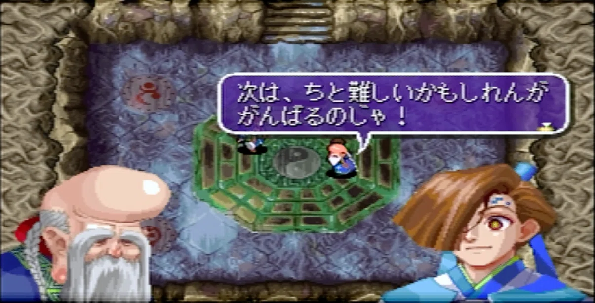 仙窟活龍大戦カオスシード セガサターン 【公式通販】