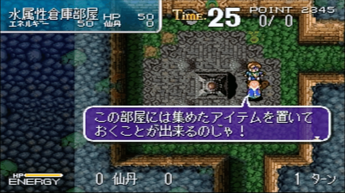 君は仙窟活龍大戦カオスシードを知っているか｜yono
