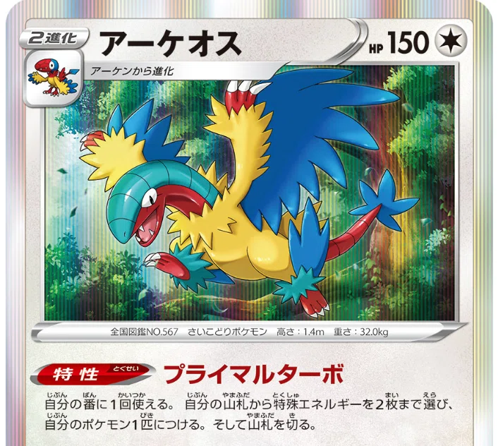 ポケカAdvent Calendar2024 15日目】ポケカ自由研究：ワザ名を分析して