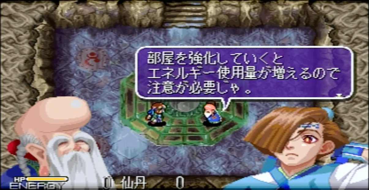 セガサターン 仙窟活龍大戦 カオスシード CHAOS SEED