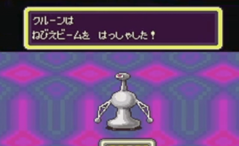 MOTHER2】最強ステータス達成方法（バグ技有り）｜opco