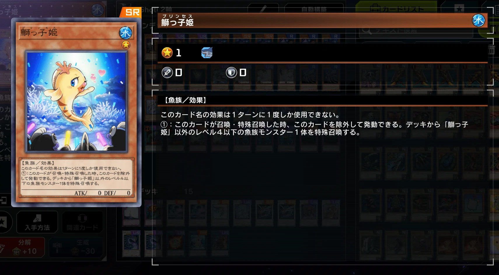 遊戯王デッキ白ゴーティスデッキガチ構築｜Rsx.vn