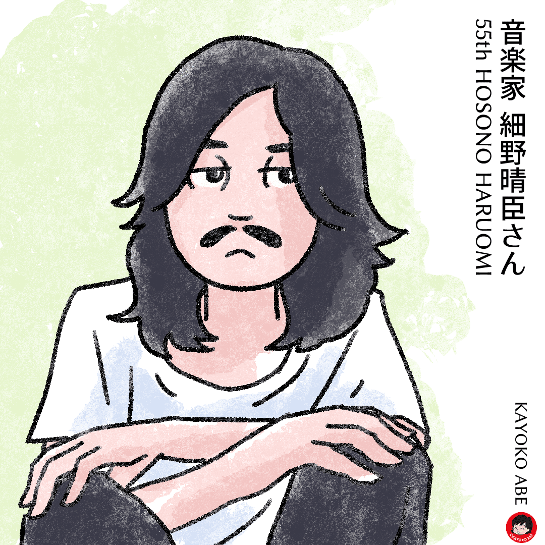 晴臣さま！ D*読様 細野晴臣 「泰安洋行」 76年 オリジナル盤 レコード D