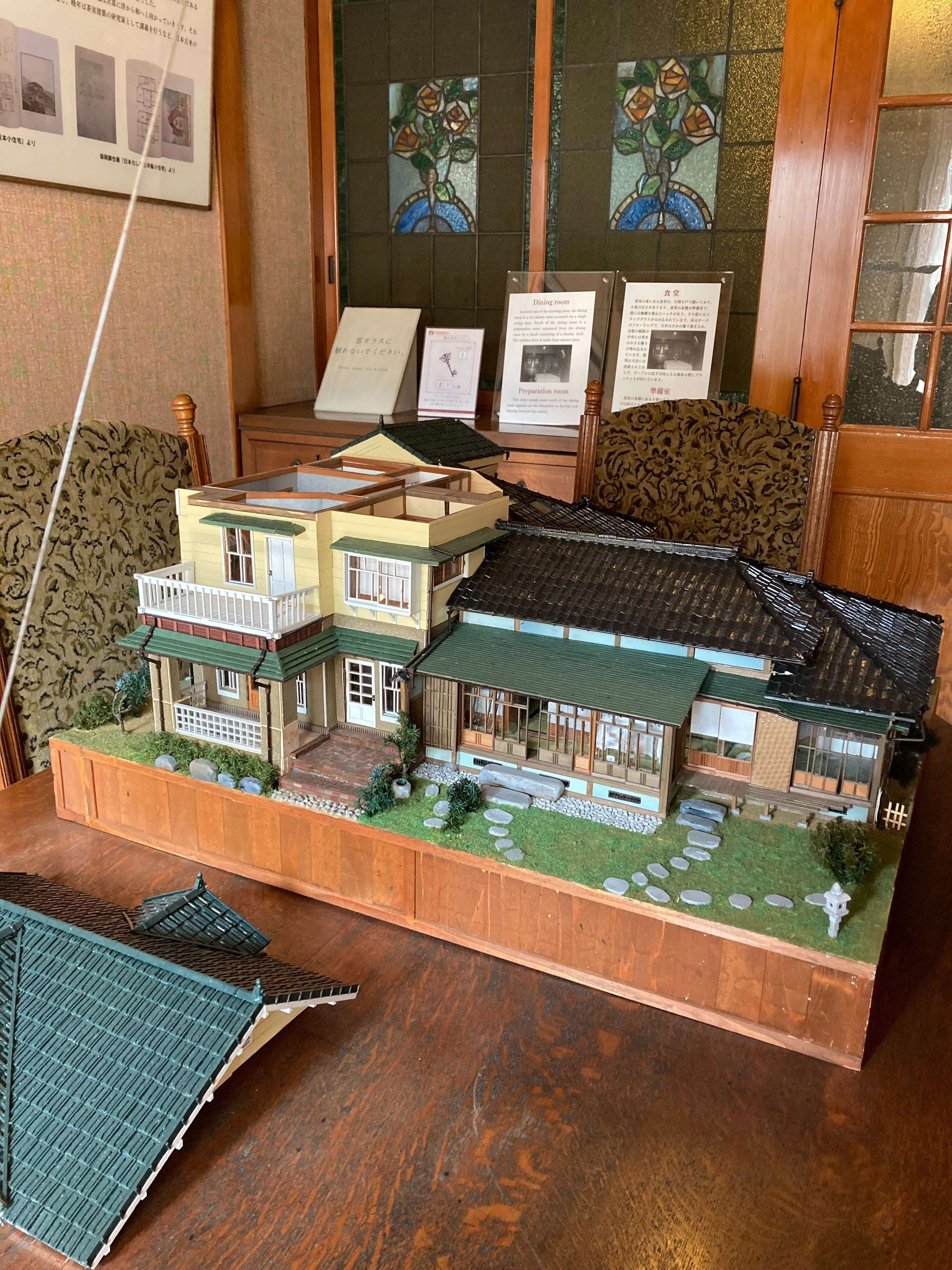 川 越 旧山崎家別邸の美しいステンドグラス｜ 碧（みどり）