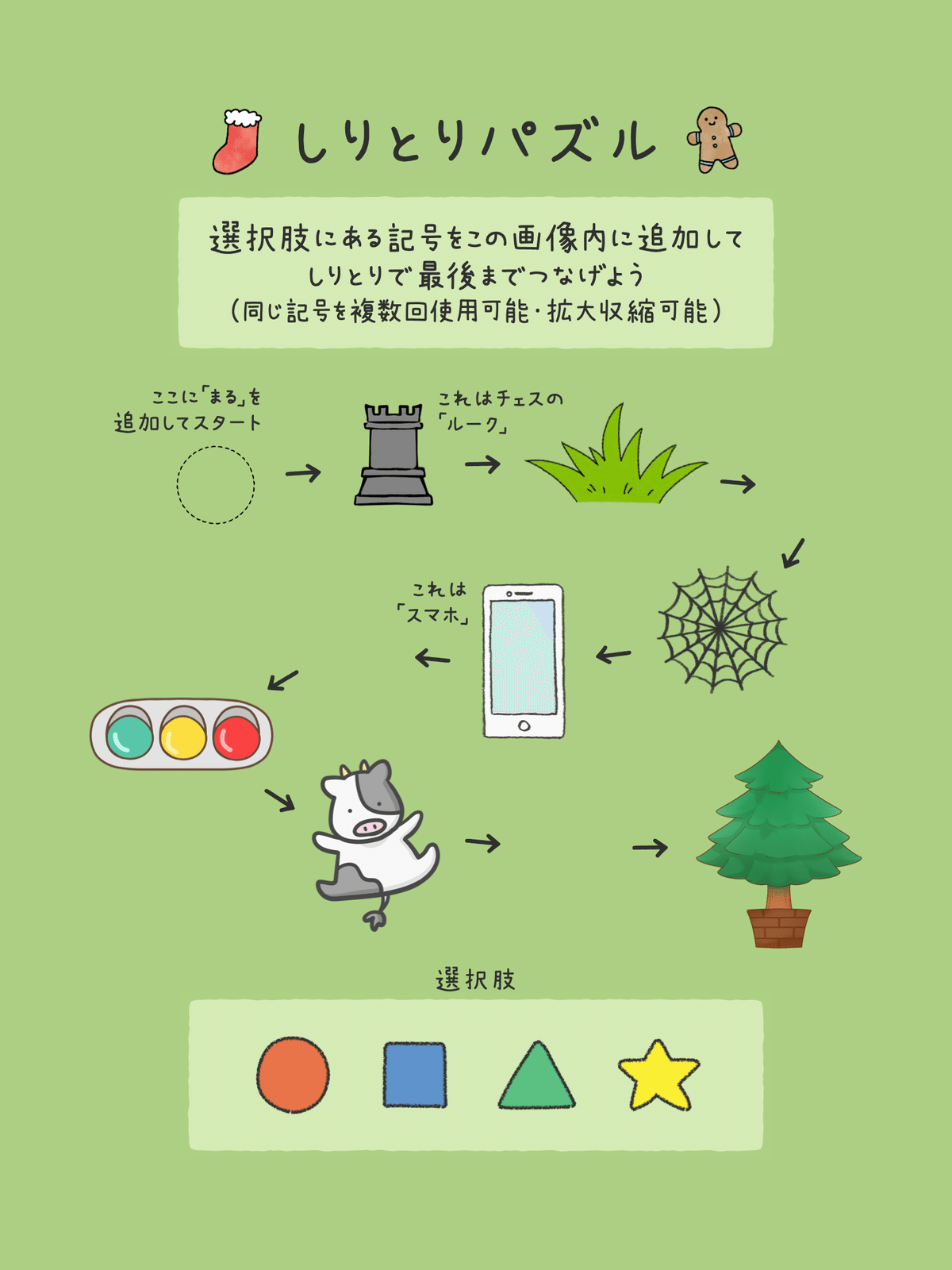 芹沢謎【850】｜芹沢仁菜